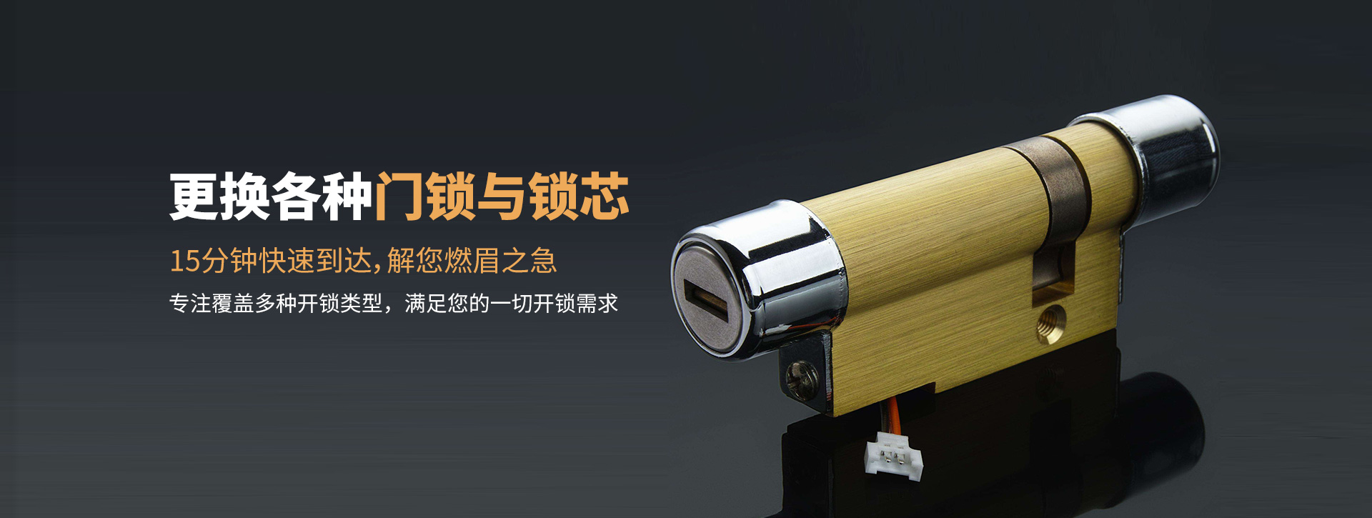 宿迁宿城区banner03